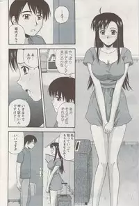 Action Pizazz Special 2009-08