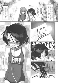 [Bar Peachpit] Sho-Chu-Rock