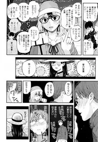 COMIC Mugen Tensei 2018-06 [Digital]