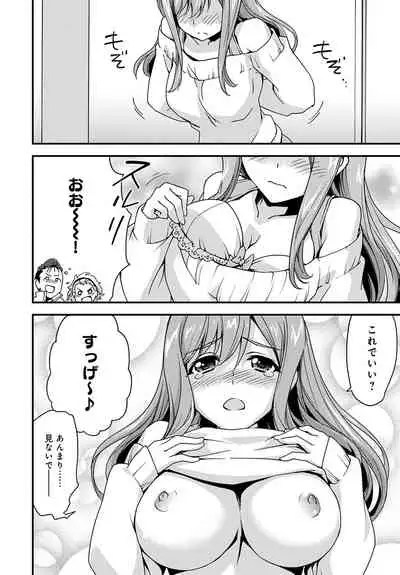 COMIC Anthurium 2020-05