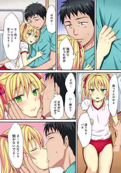 HAREM M＠STER ch01-22