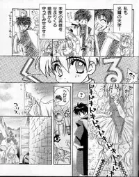 CARNELIAN - Reen Kadorer 1-3