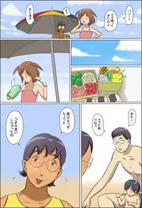 [Zenmai Kourogi] Pervert Housewife 2 -Machiko Goes to the Sea-