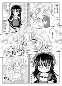 [L Mayo Ori (hogehoge)] PrettyFly (Yumeiro Patissiere) [Digital]