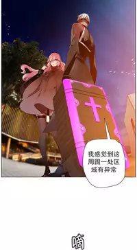 [Juder] 莉莉丝的脐带(Lilith`s Cord) Ch.1-20 [Chinese]