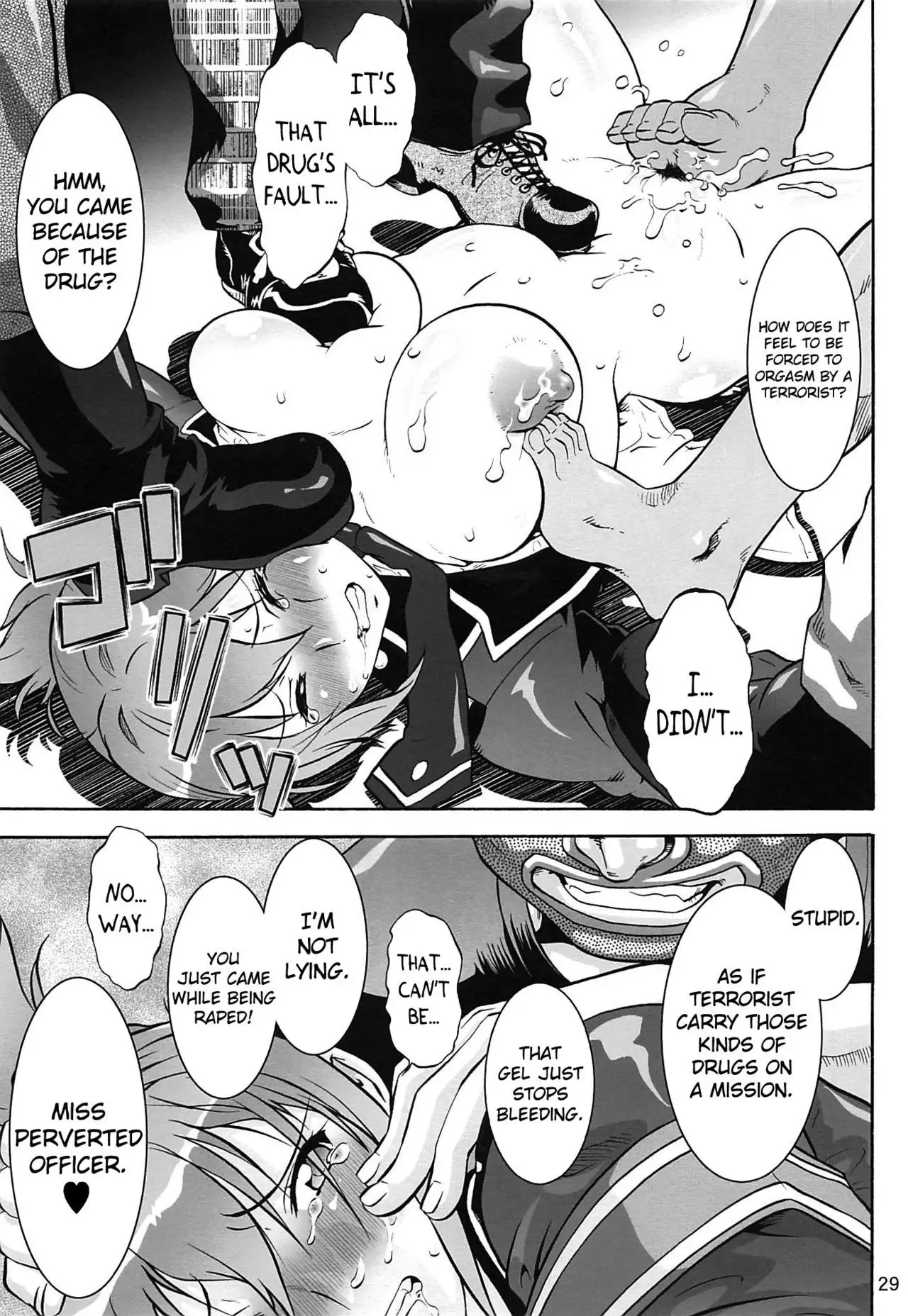 Rape Want's {doujin-moe.us}