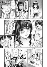 COMIC HOTMILK 2017-12 [Digital]