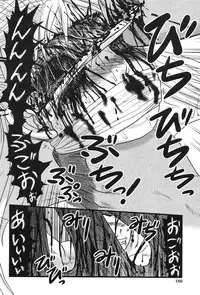 [Uziga Waita] Shoujo Kaibou Gakkai