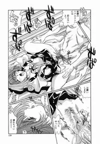 [necoJET] Kohaku No Recipe | Recipe for Kohaku