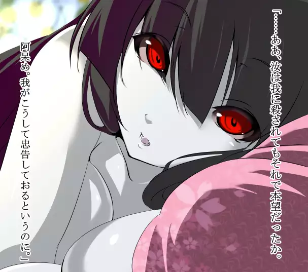 Jingai Maou-sama no Ningen shiiku nikki.