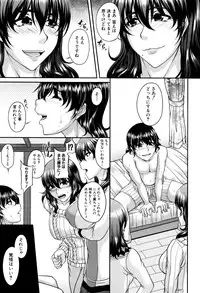 [Kakitsubata Kanae] Bosai Gokan