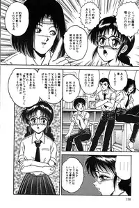 [Tarumoto Hajime] Sono Mukou wa Yami