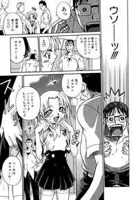 [Kyouichirou] Shoujo Gangu