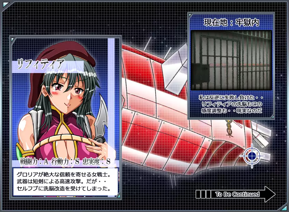 Captain Gloria ~Rinkan Kyuuchi no Onna Kaizoku! Nogarerarenai Injoku Koukai~