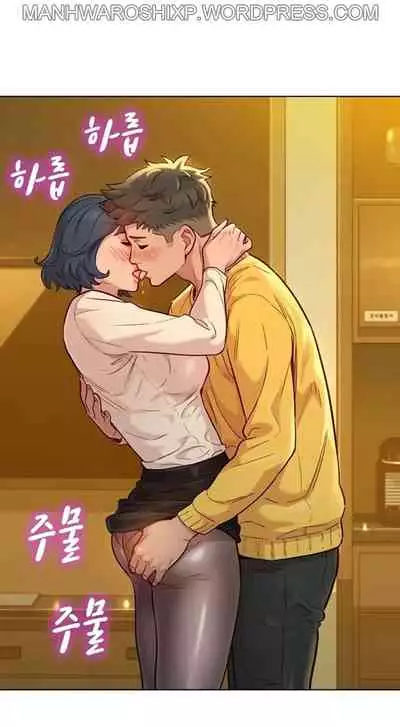 What do you Take me For? Ch.157/?