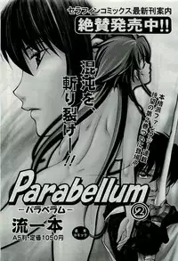 COMIC AUN 2009-11 Vol. 161