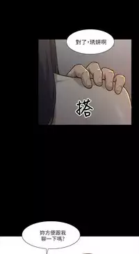 [SSAEM]我的M属性学姐 EP.1(正體中文)高畫質版本