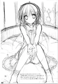 (C87) [Takanaedoko (Takanae Kyourin)] Imouto no Otetsudai Soushuuhen