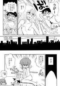 [Anthology] Shounen Ai No Bigaku 10 The Asadachi