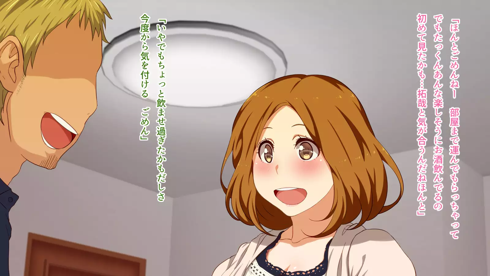 Watashi wa Korekara mo, Kitto Anata ga Suki.