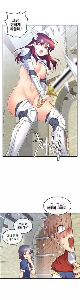 Master in My Dreams Ch.90-131