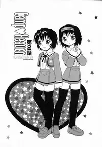 [Shinozaki Rei] Camp Heaven [English]