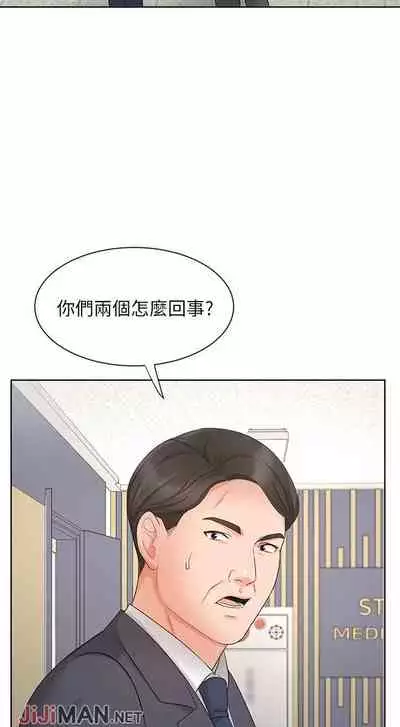 【周一连载】业绩女王（作者：洗髮精&耀安） 第1~25话