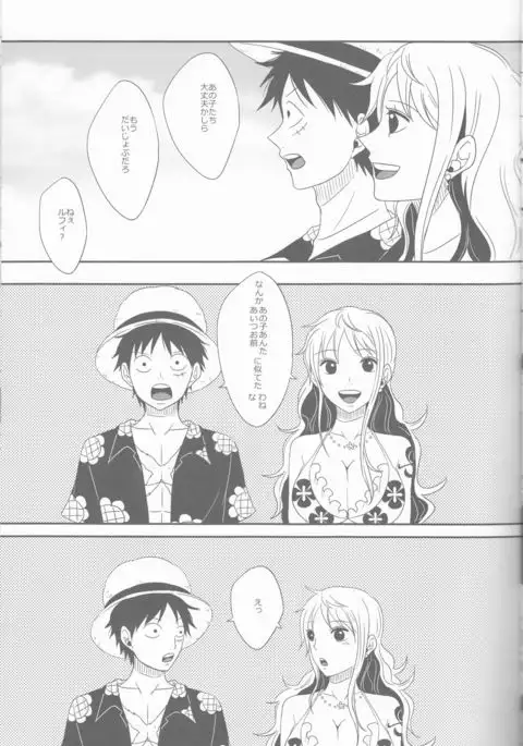 Koi-ryoku kazaguruma