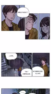 [Ramjak] Atonement Camp Ch.0-28 (Chinese)