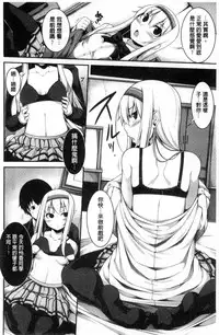 [Syati Kamaboko] Clever? Solution [Chinese]