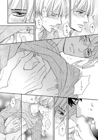 [FUJIKAWA Ruri] Saikou no Shousetsuka