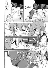 [Homing] Yurishiizu (COMIC RiN 2009-10) [English] {Dame!trans}