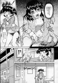 COMIC Megastore H 2007-02