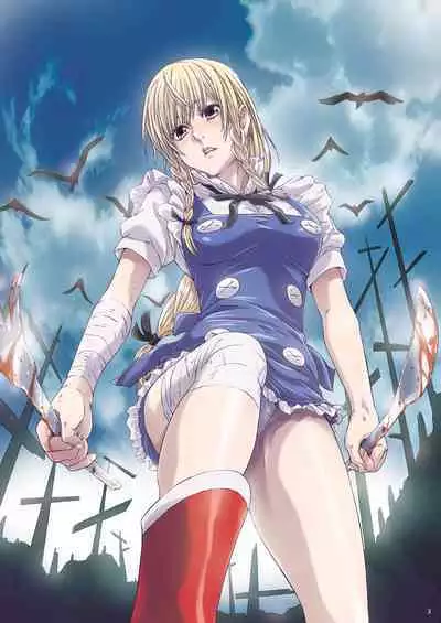 [Studio Pal (南野琴)] Other Zone 1-9+next.01-06 [个人汉化整合]