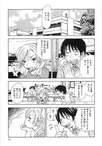 [Matsumoto Mimiko] Mimi Ero Bukuro