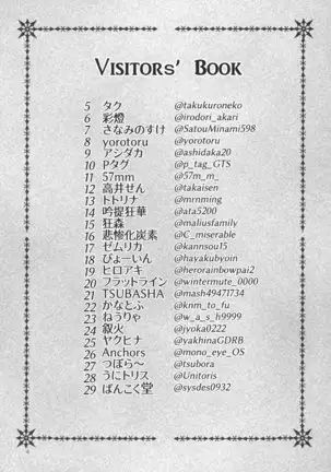 Fate VoreryOrder A.D.2018 Marunomi Tokuiten