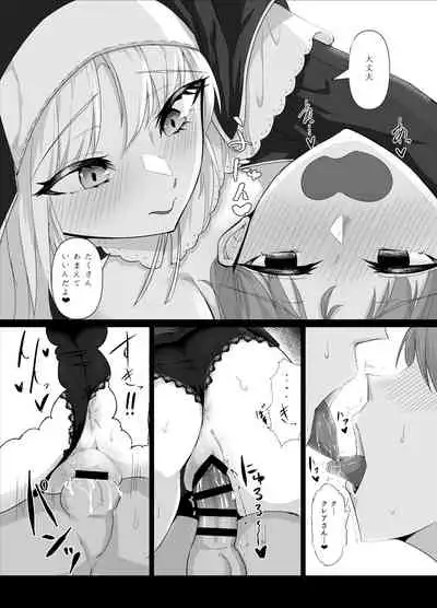 Sister Cleaire no Ecchi na Oshioki