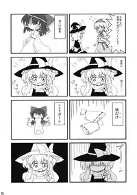 (Reitaisai 4) [Binkonhin (Various)] Touhou Reishuu-den (Touhou Project)