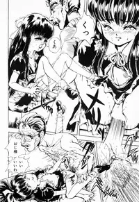 [DAPHNIA] Hiiro no Tsuki | Moon of Vermillion