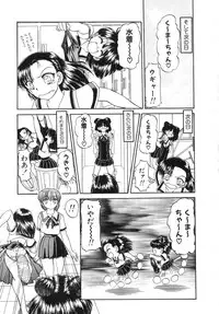 [Chunrouzan] Shoujo Bokujou