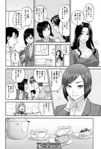 COMIC MILF 2016-04 Vol. 29 [Digital]