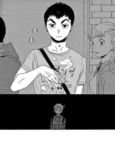 [Thanat] PERFECT FIT Ch. 1-5 [Chinese] [冒险者公会] [Digital] [完结]