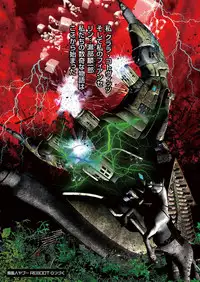 comic KURiBERON 2016-09 Vol. 47 [Digital]