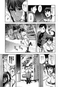 [Hidemaru] Midara Shimai Asobi