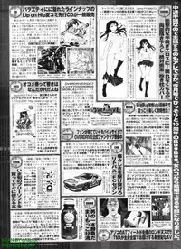 BugBug 2008-11 Vol. 171