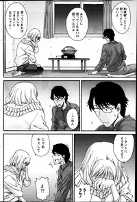 Monthly Vitaman 2014-03