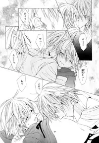 [Anthology] b-BOY Phoenix Vol.7 Tshi no Sa Tokushuu