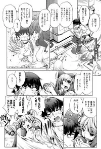 COMIC AUN 2015-12