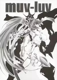 (C63) [ST.DIFFERENT (Various)] OUTLET 14 (Muv-Luv)