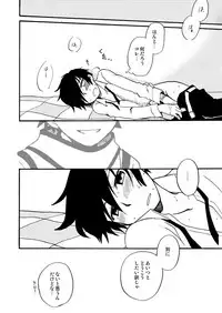 (CCTokyo119) [Aniki Otokodou (Kirigakure Takaya)] Otsuki-sama Kazoeuta (Persona 3)